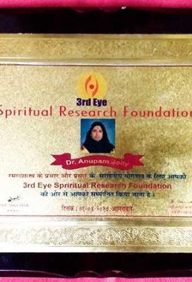 third eye spiritual research foundation