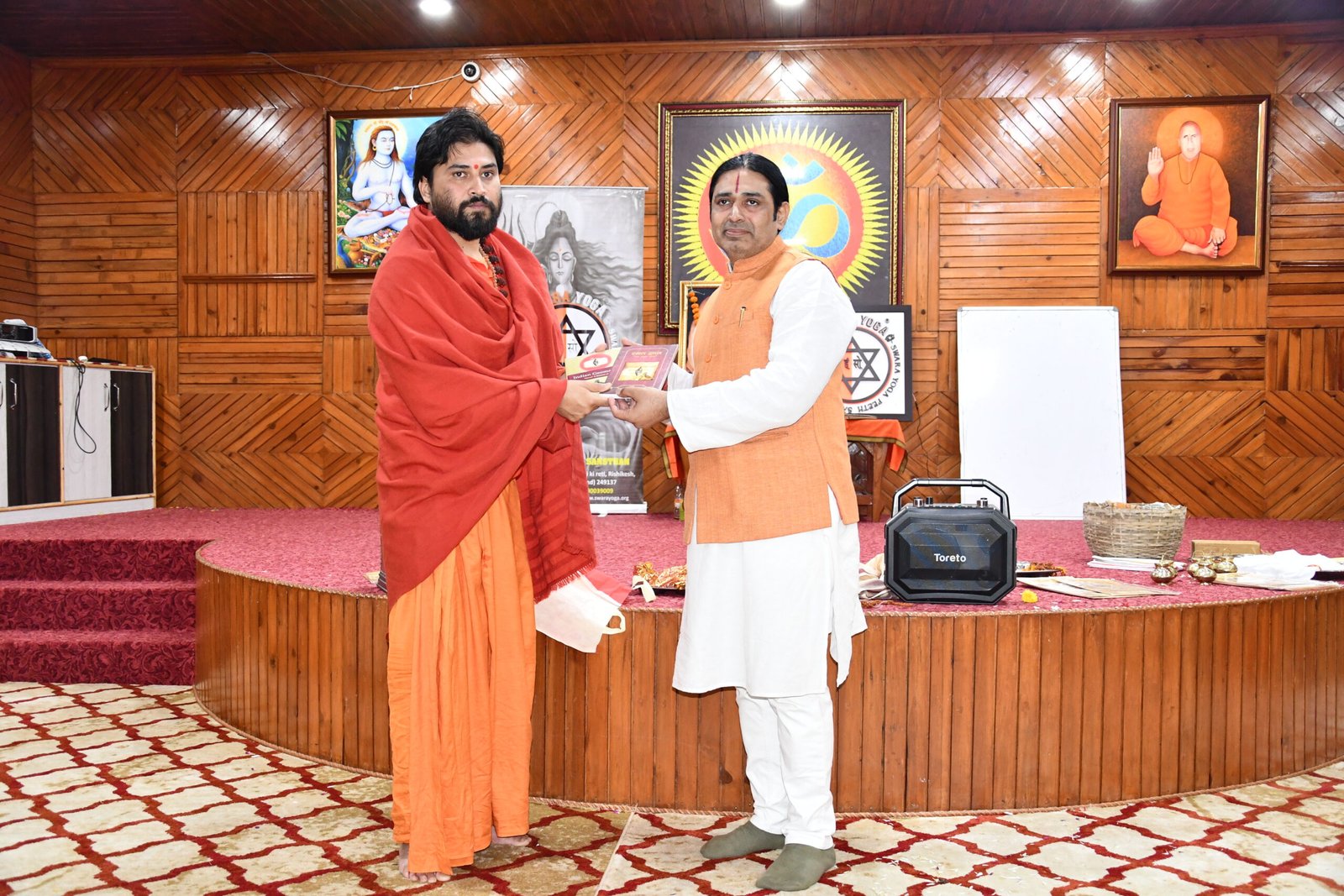 Dhol Ashram