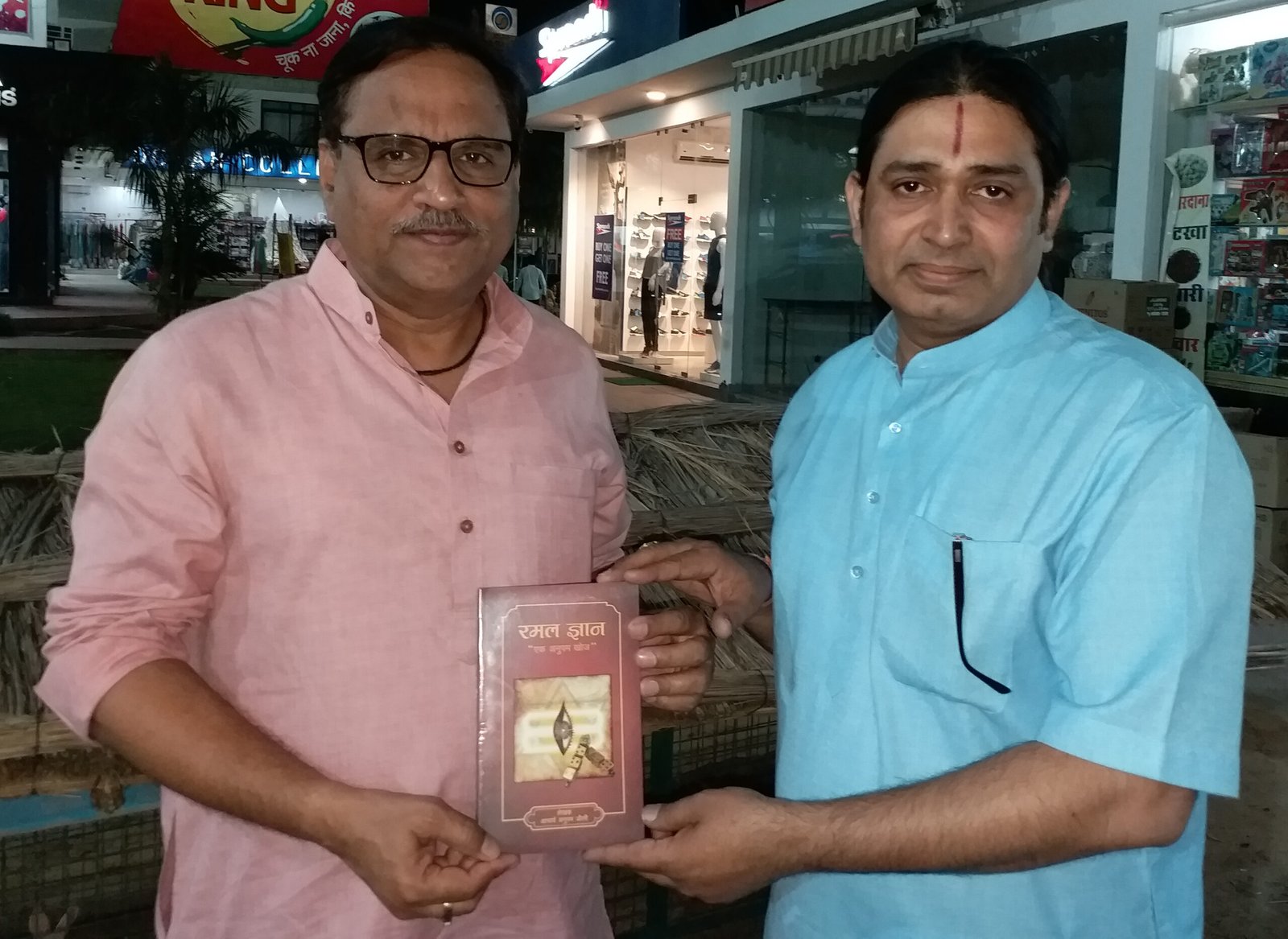 Mahesh Joshi MP Jaipur