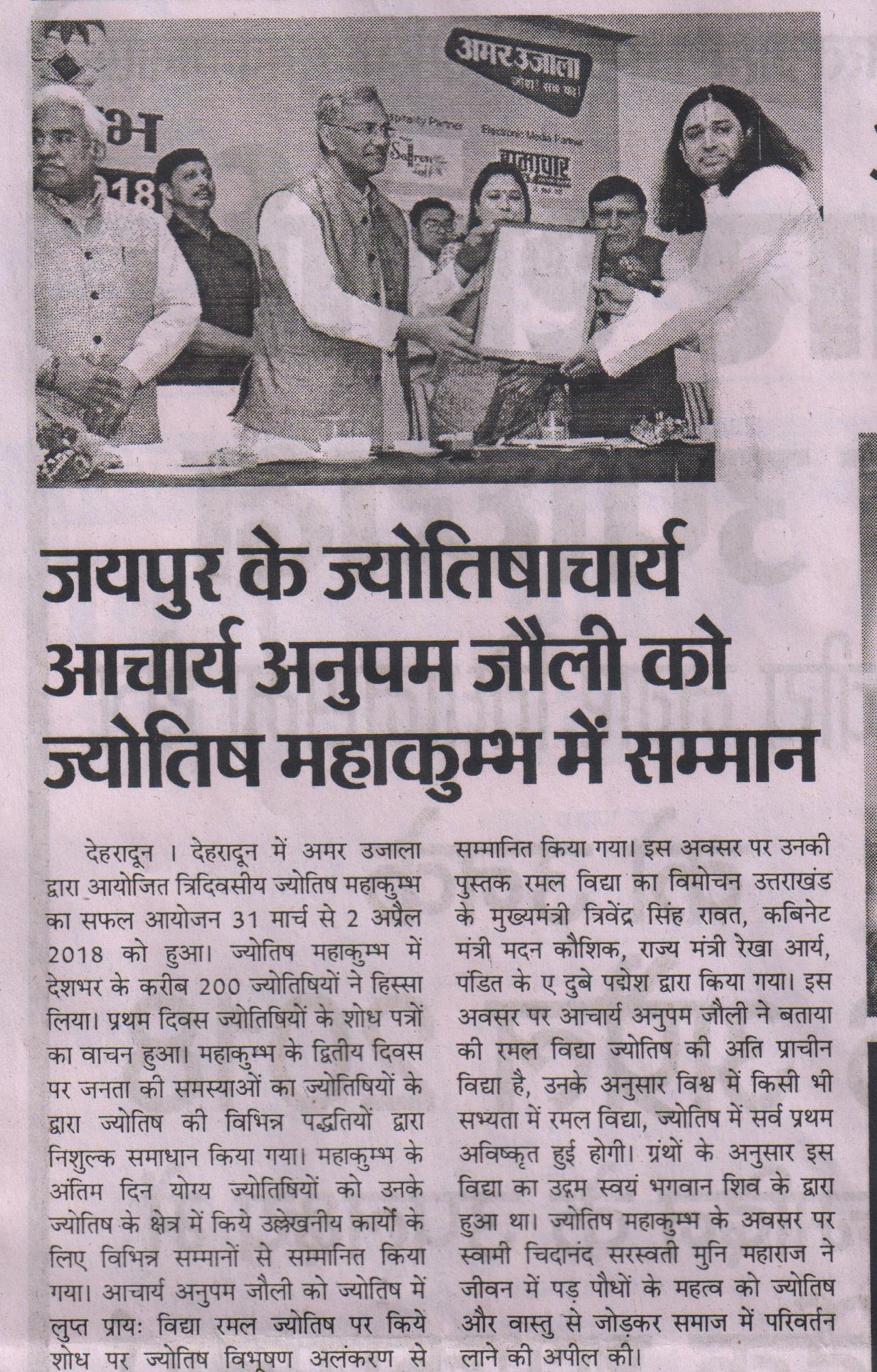 News