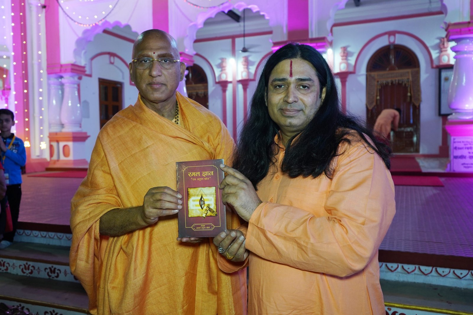 Swami Avdheshanand Giri