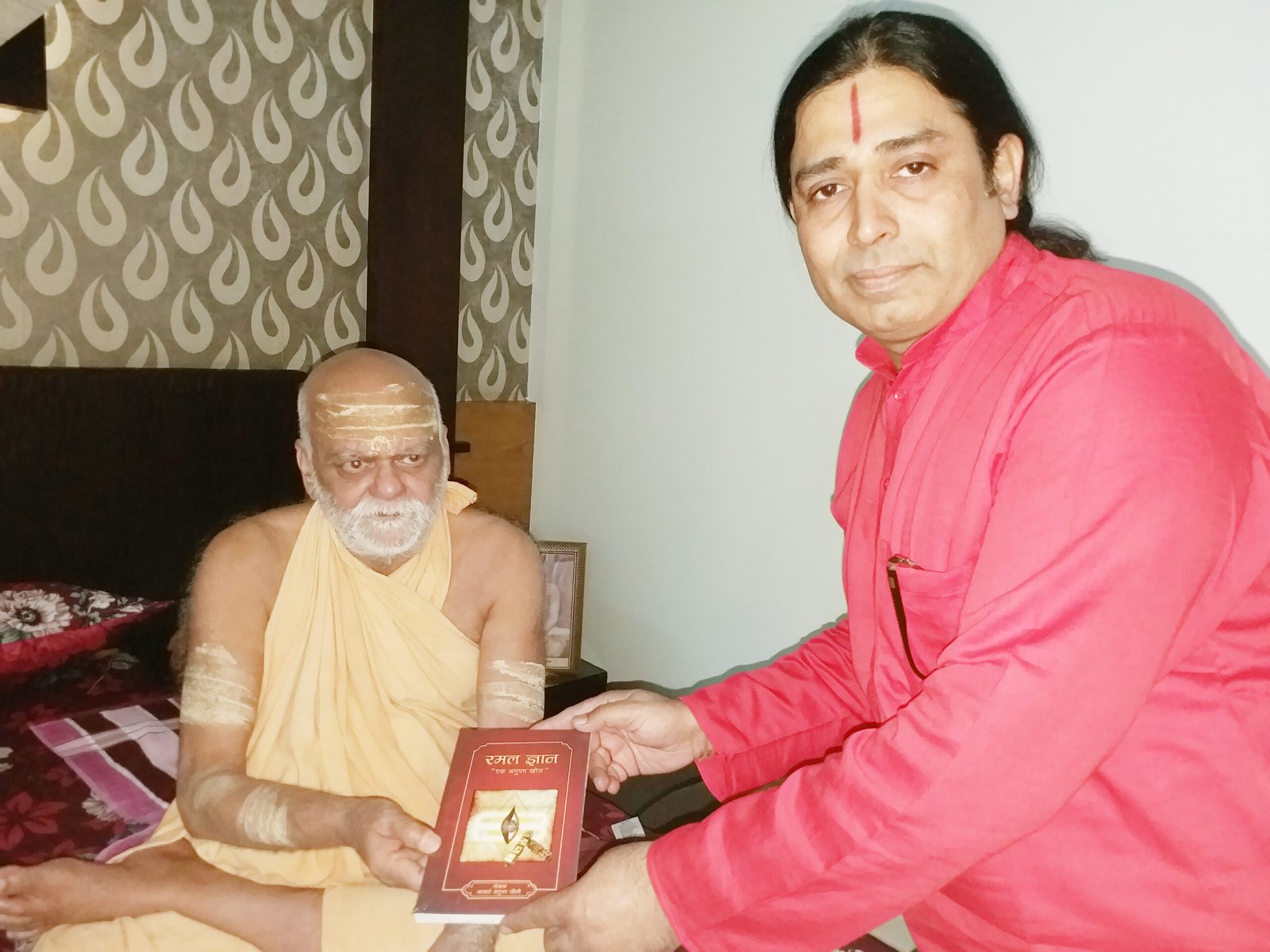Swami Nischalananda Saraswati - Govardhan Peeth, Puri